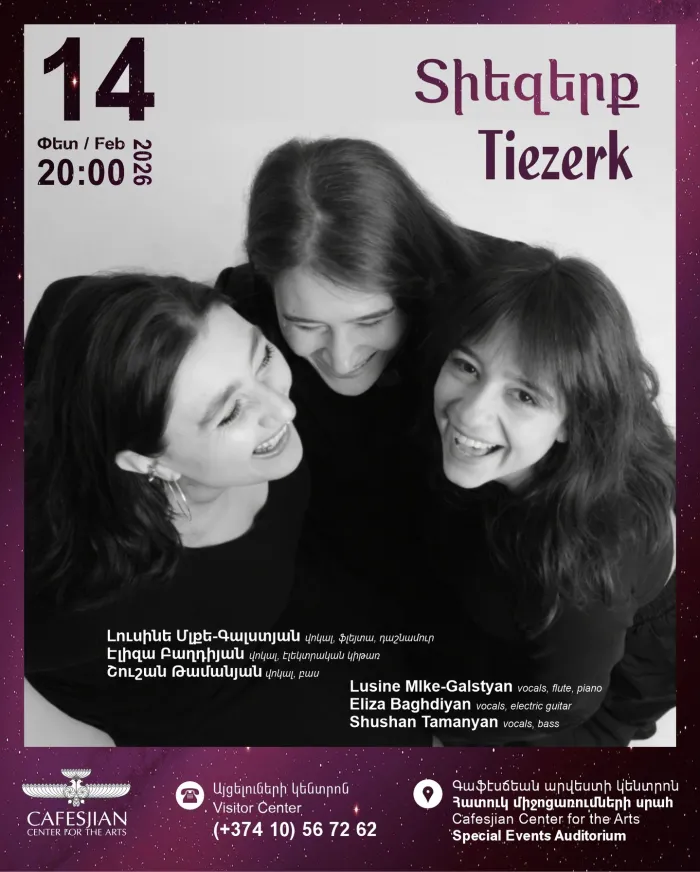 Tiezerk Cafesjian Center For The Arts 10 Tamanyan St, Yerevan