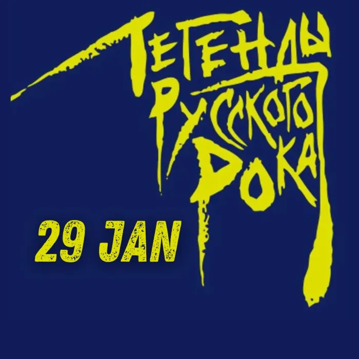 Крутой вечер. Незабываемая атмосфера. Stop Club 37 Moskovyan Street, Yerevan