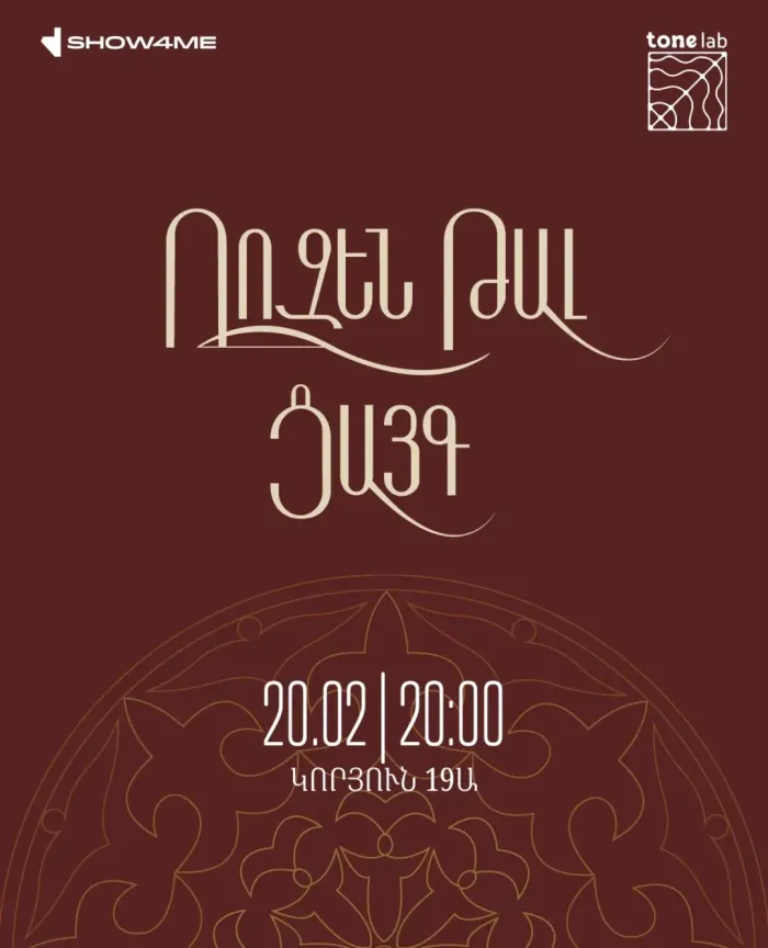 Rozen Tal and Tsayg ToneLab Studio 19a Koryun St, Yerevan