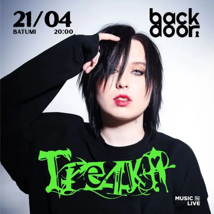 Гречка Backdoor bar 4 Sherif Khimshiashvili St, Batumi