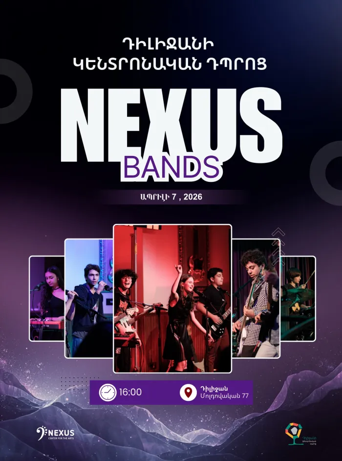 NEXUS BANDS Dilijan Central School Moldovakan 77, Մոլդովական 77, Dilijan
