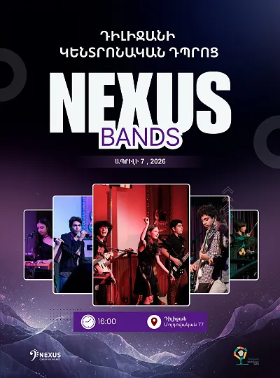 NEXUS BANDS