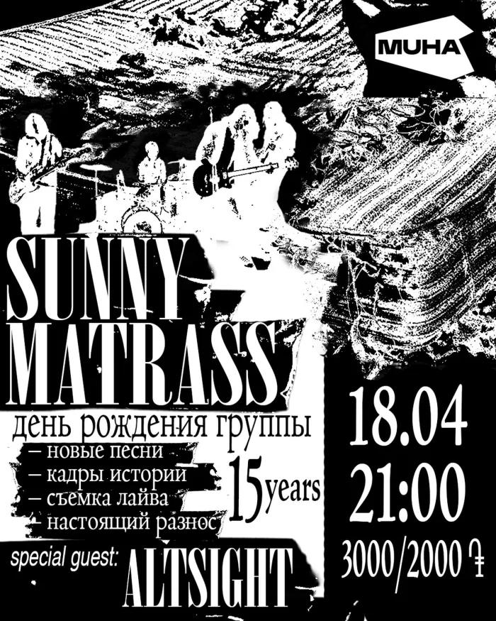 SUNNY MATRASS birthday show MUHA 3 Marshal Baghramyan Ave