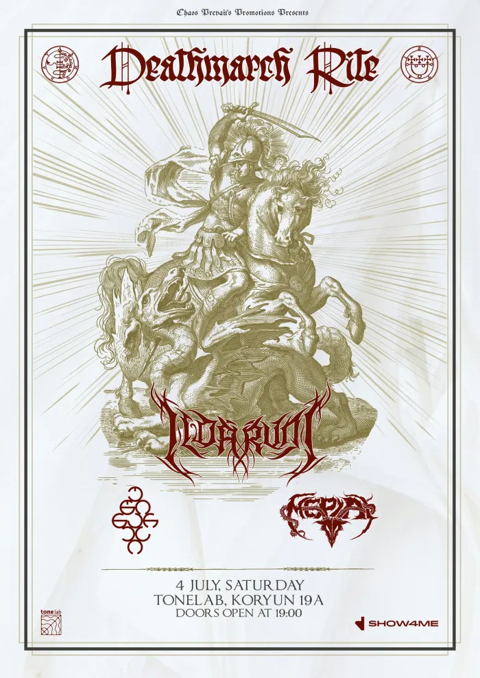 Deathmarch Rite | Ildaruni // Utsinaresi // Merial ToneLab Studio 19a Koryun St, Yerevan