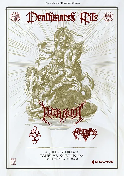 Deathmarch Rite | Ildaruni // Utsinaresi // Merial