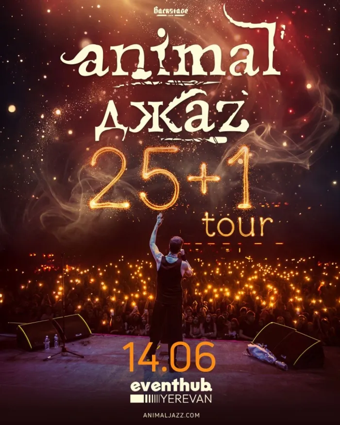 Animal ДжаZ in Yerevan EventHub. 3 Agaronyan St, Yerevan, Armenia