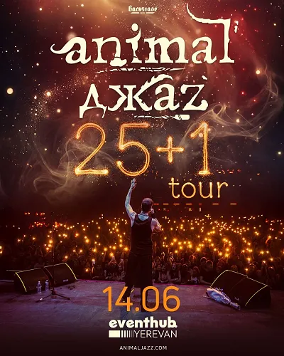 Animal ДжаZ in Yerevan