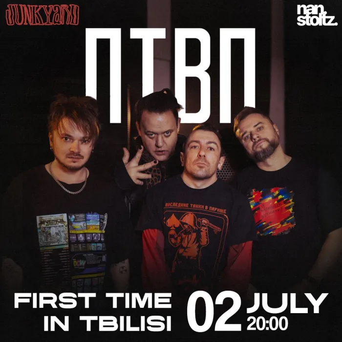 ПТВП FIRST TIME IN TBILISI Junkyard Club 2 Beri Gabriel Salosi I Turn