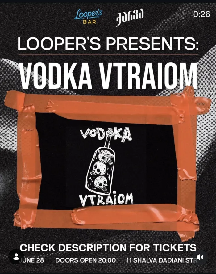 Vodka Vtraiom Looper's Bar 11 Shalva Dadiani St