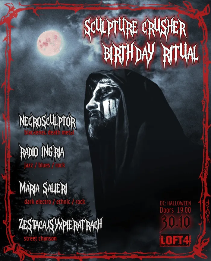🎃 SCULPTURE CRUSHER BIRTHDAY RITUAL 💀 LOFT4 91 Zurab Gorgiladze St