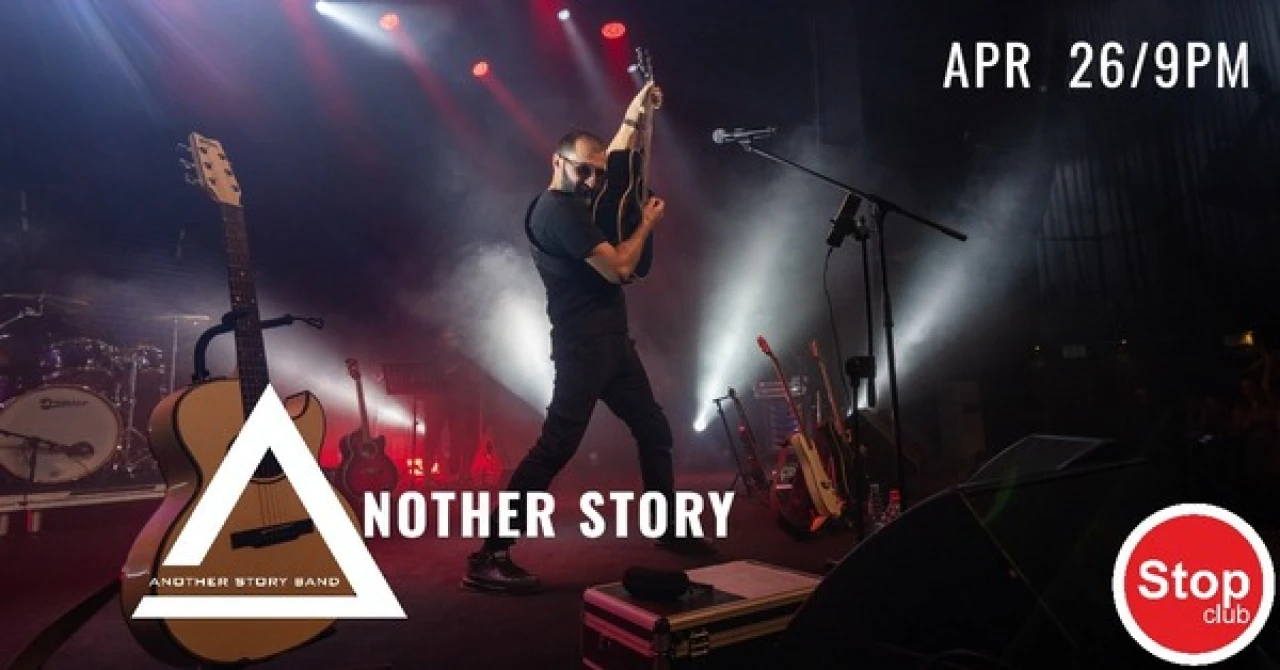 Another Story Band Stop Club 37 Moskovyan Street, Yerevan