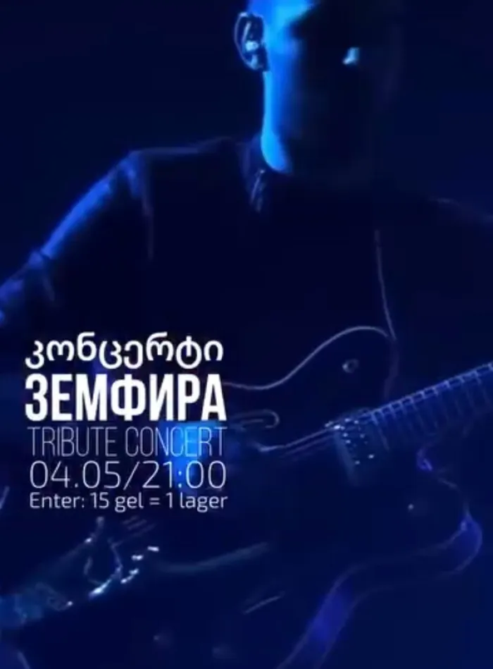 Zemfira tribute concert Philosof Club 6 Giorgi Akhvlediani St, Tbilisi