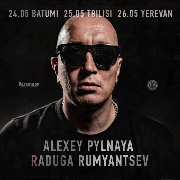 🎸 24.05 - “Pylnaya Raduga” in Batumi Backdoor bar 4 Sherif Khimshiashvili St, Batumi 6000, Georgia