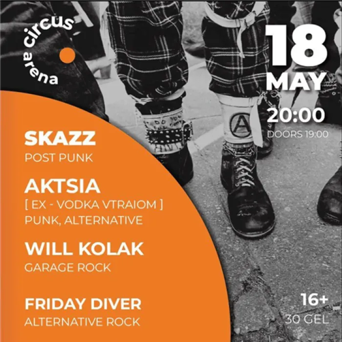 Skazz / Will Kolak / აქცია / Friday Diver Circus 39 Nikoloz Baratashvili Street, Batumi