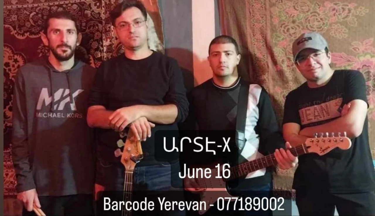 Alternative Rock party Register Of Products Of Armenia 24 Mesrop Mashtots Ave Մաշտոցի պող․ 24 пр. Маштоца 24 Yerevan Yerevan AM 0002, 24 Mesrop Mashtots Ave, Yerevan