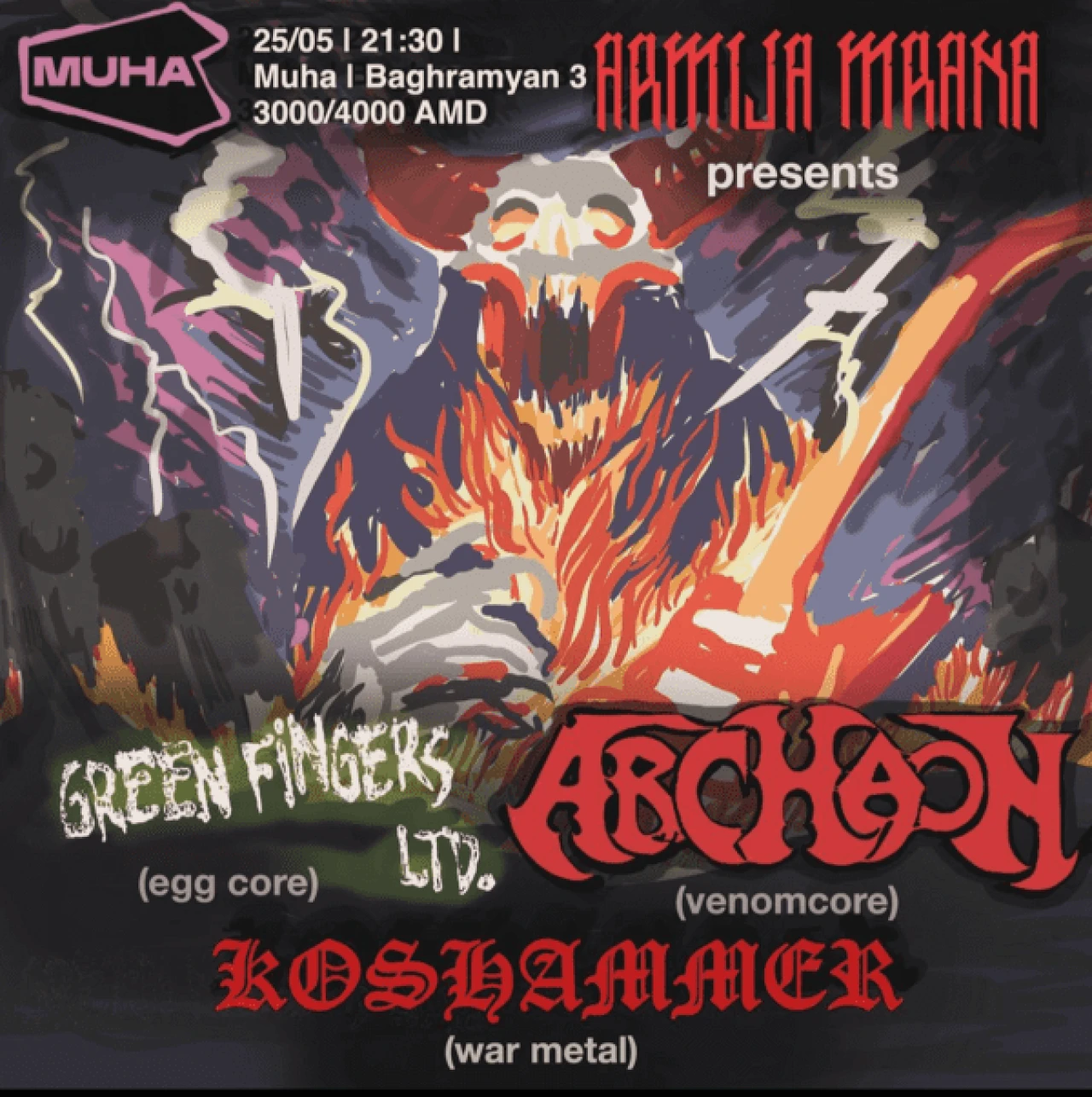 Archaon / Green Fingers / Koshammer MUHA 3 Marshal Baghramyan Ave, Yerevan