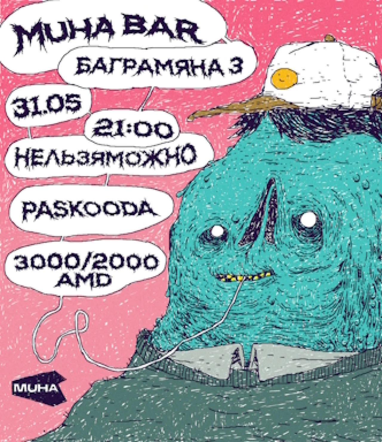 31.05! Double Band Live Show at Muha! MUHA 3 Marshal Baghramyan Ave, Yerevan