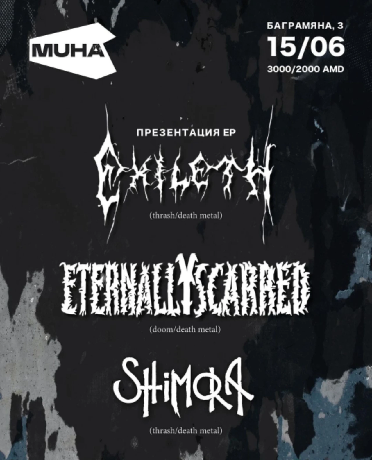 Exileth / Eternally Scarred / Shimora MUHA 3 Marshal Baghramyan Ave, Yerevan