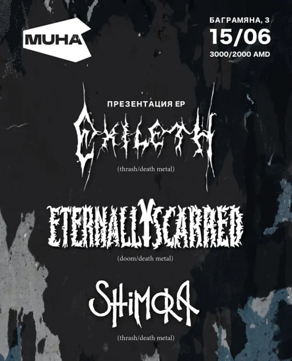 Exileth / Eternally Scarred / Shimora