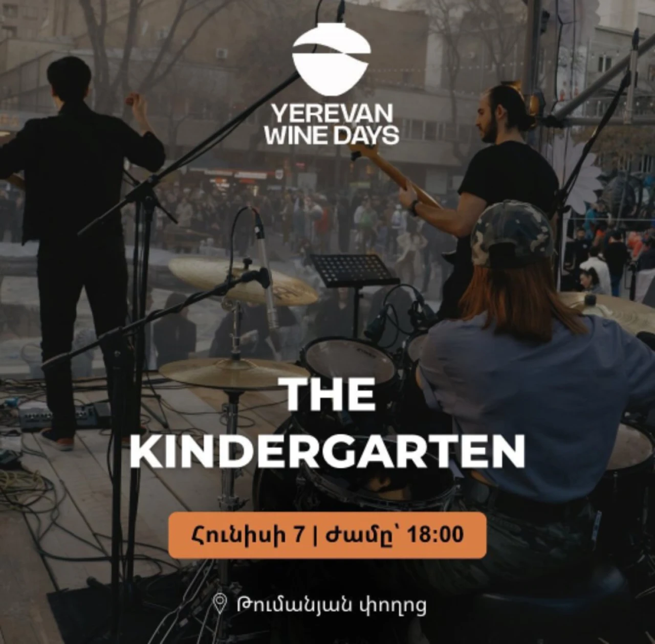 The Kindergarten at Wine Days Tumanyan St Yerevan