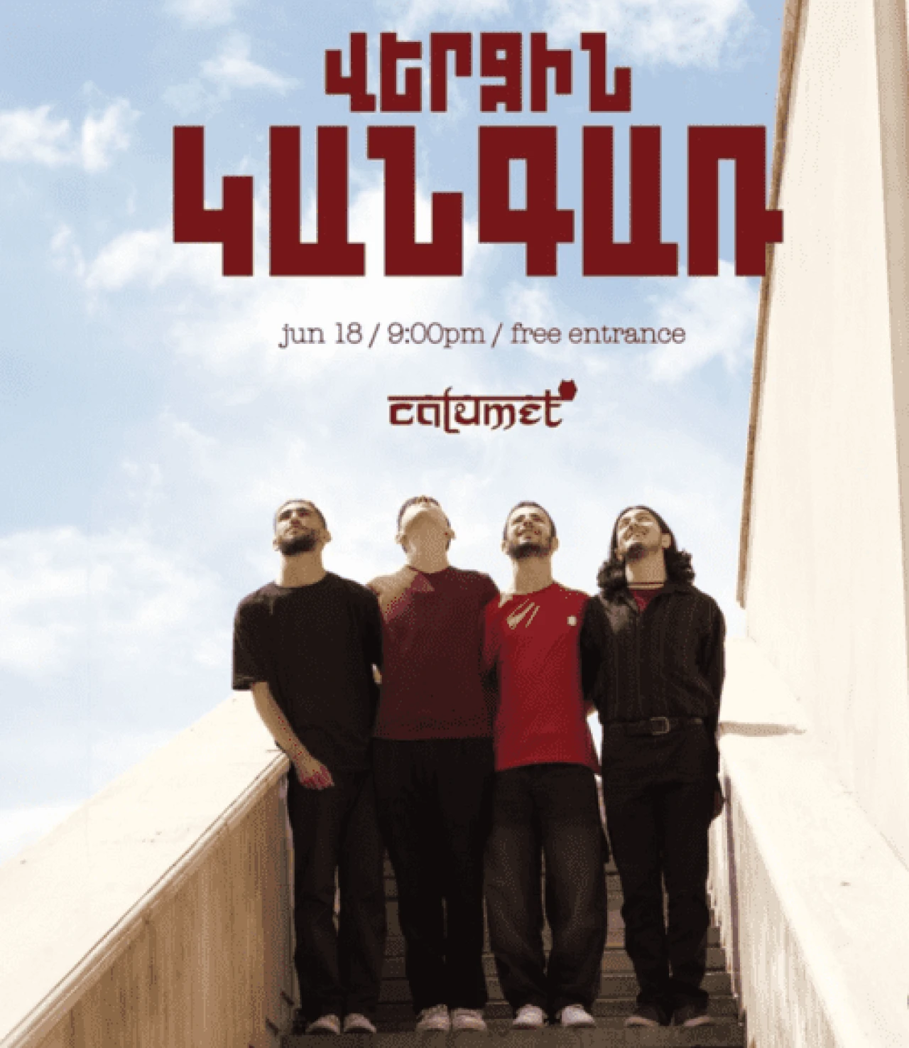 Kangar band Calumet Ethnic Lounge Bar 56a Pushkin St, Yerevan