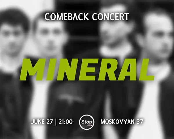 Mineral