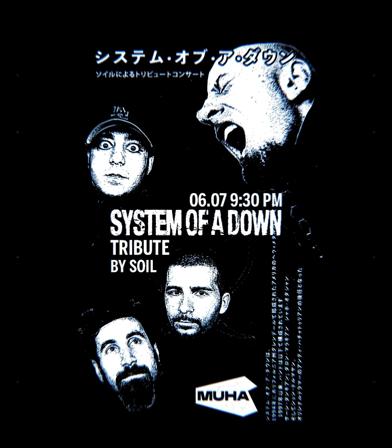 Tribute concert to System Of A Down MUHA 3 Marshal Baghramyan Ave, Yerevan