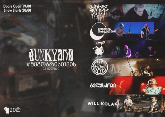 Mtvaris Dabneleba | Skazz | Tsre | Will Kolak | Gerchi | Telescope Junkyard Bar 2 Beri Gabriel Salosi I Turn, Tbilisi