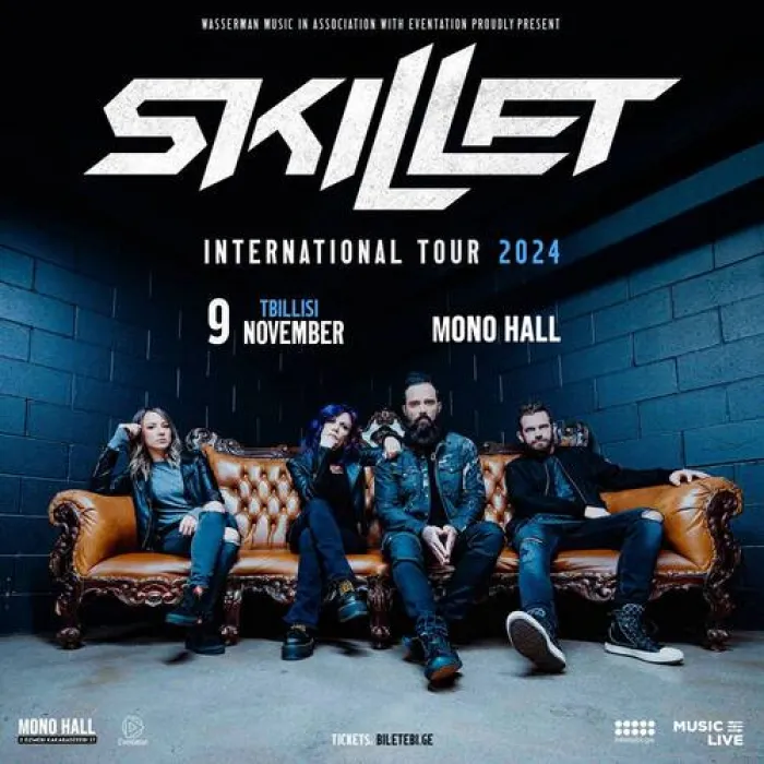SKILLET Mono Hall 2 Dzmebi Kakabadzeebi St, Tbilisi
