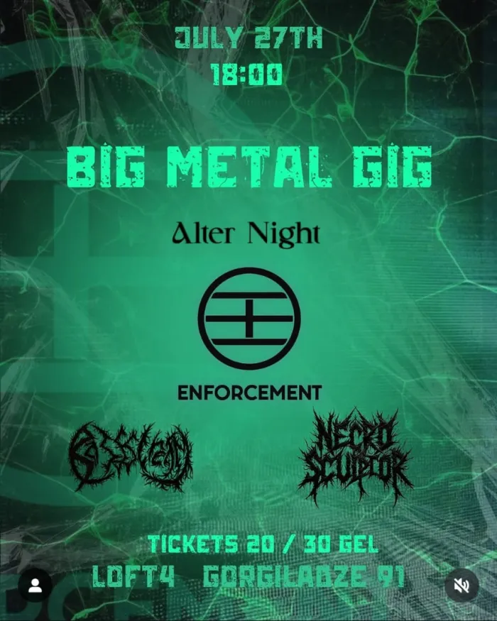 BIG METAL GIG 91 Zurab Gorgiladze St Batumi