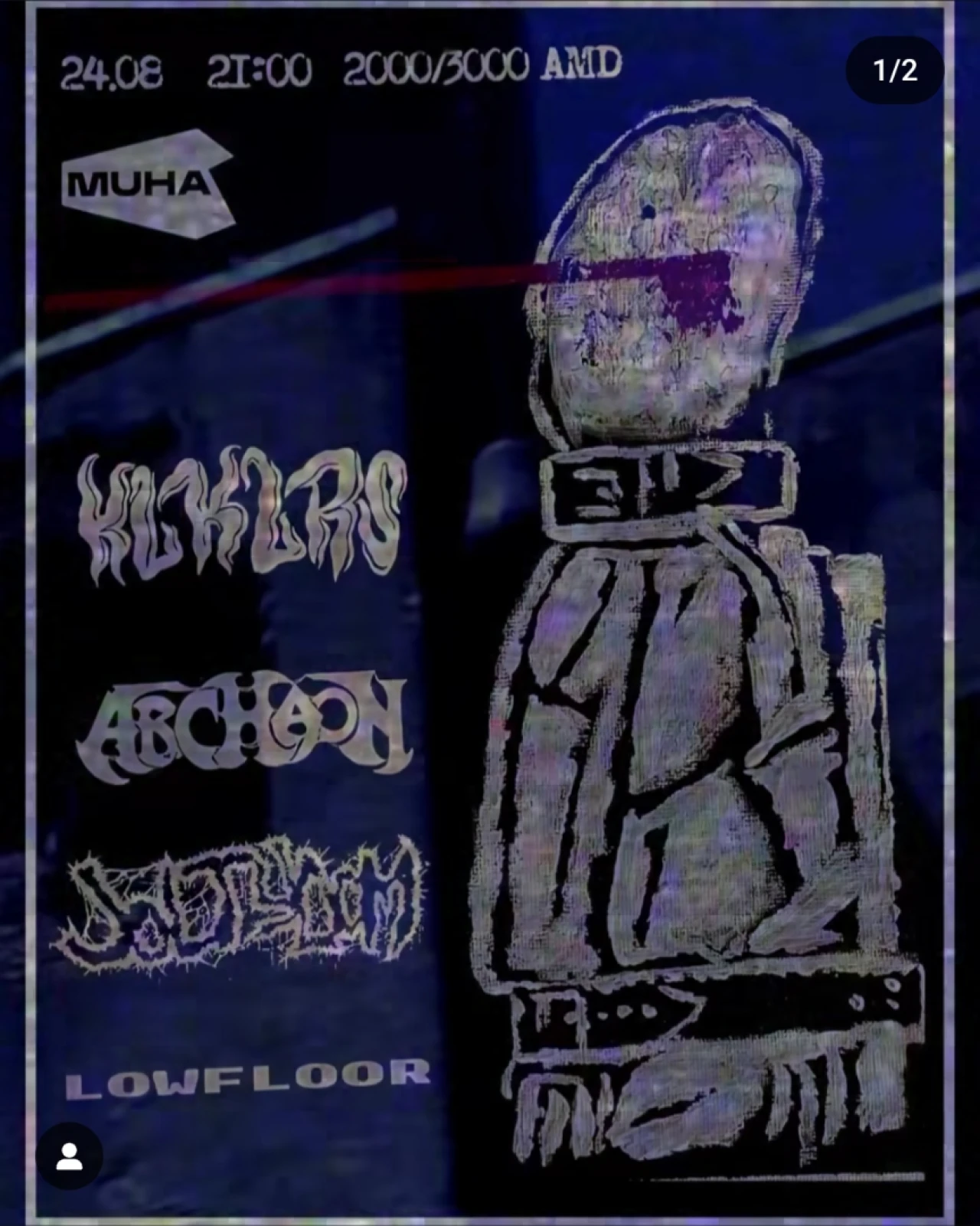 Big noise/metal/punk show at Muha! MUHA 3 Marshal Baghramyan Ave, Yerevan