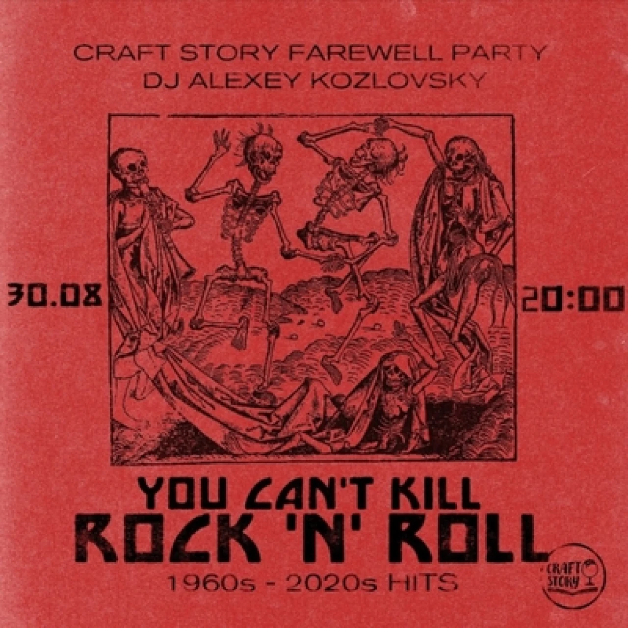 3 часа рок-хитов и крафтового пива Craft Story Beer Bar & Bottleshop 46 Leo St, Yerevan