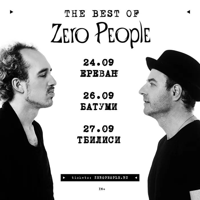 ZERO PEOPLE - TBILISI Bunker Bar 9 0105 Mikheil Lermontovi St, Tbilisi