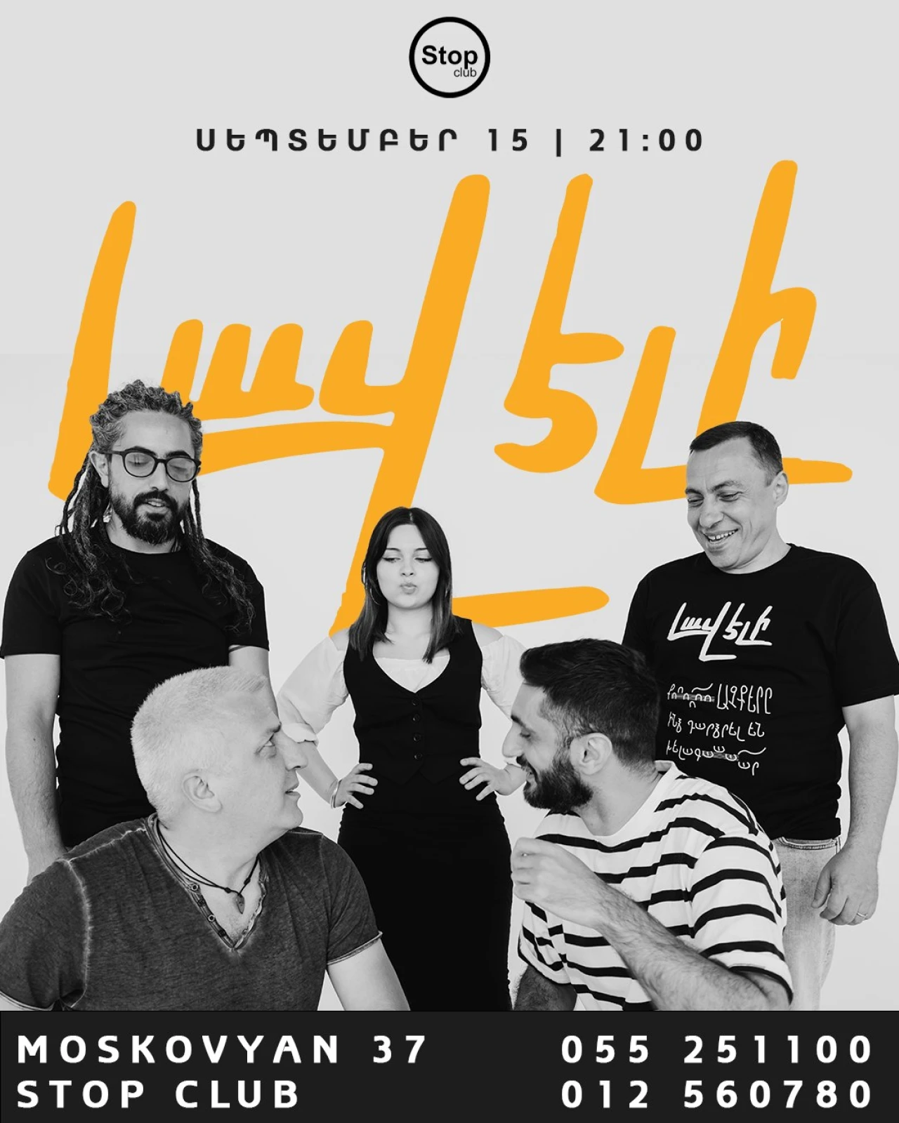 Lav Eli Stop Club 37 Moskovyan Street, Yerevan