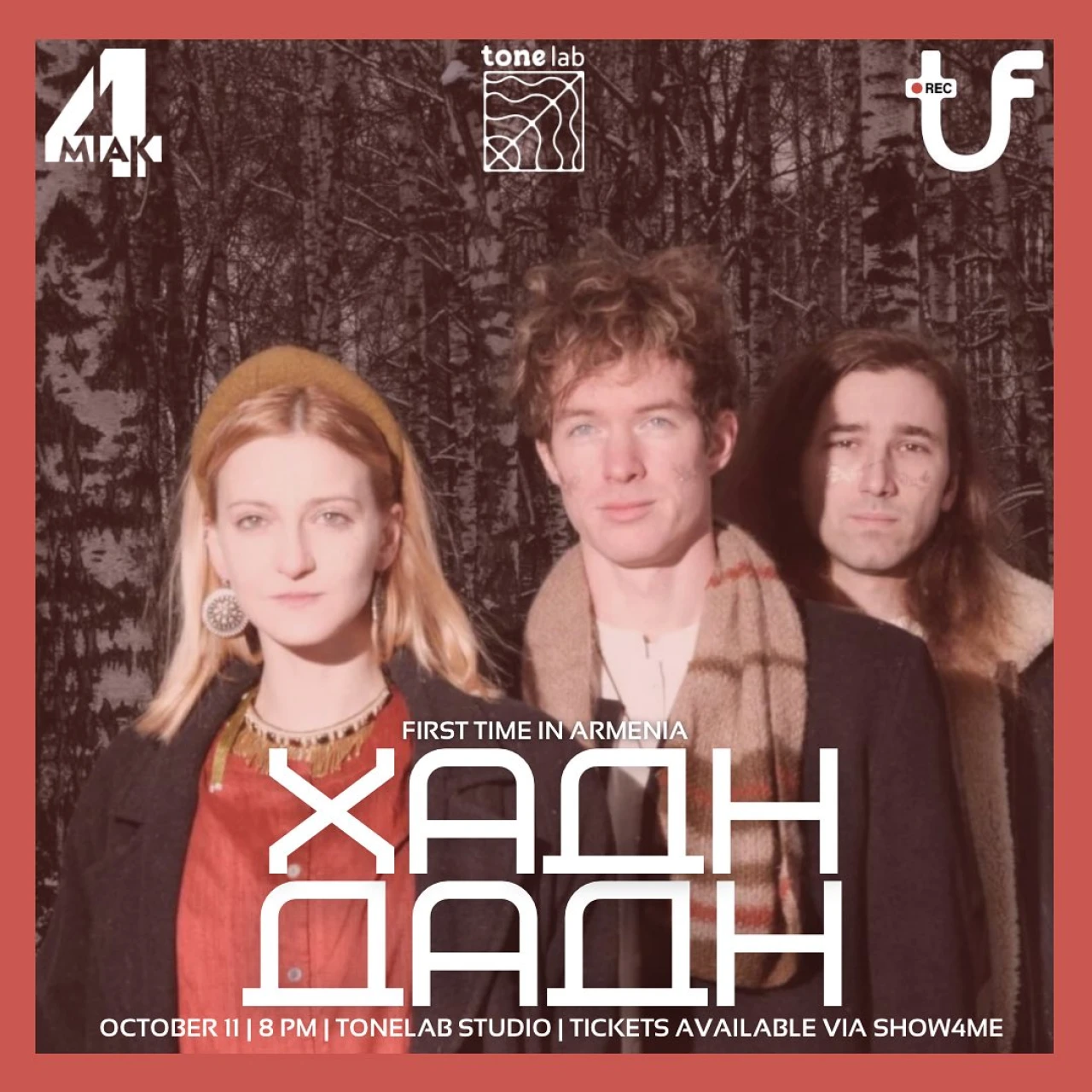 Хадн дадн ToneLab Studio 19a Koryun St, Yerevan