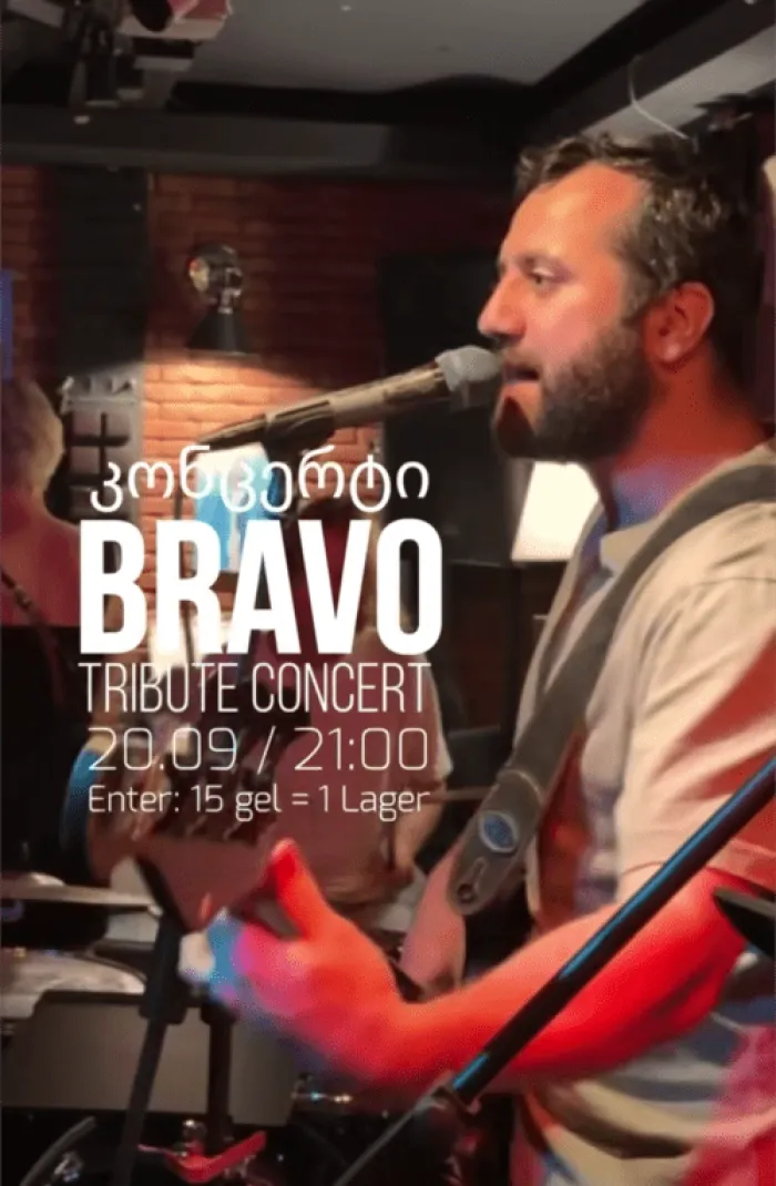 BRAVO Philosof Club 6 Giorgi Akhvlediani St, Tbilisi