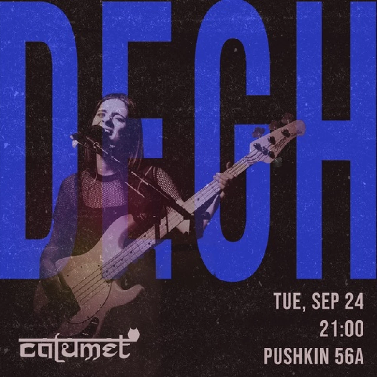 DEGH Calumet Ethnic Lounge Bar 56-a, Pushkin St, Yerevan