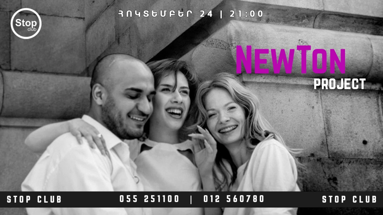 The Newton Stop Club 37 Moskovyan Street, Yerevan