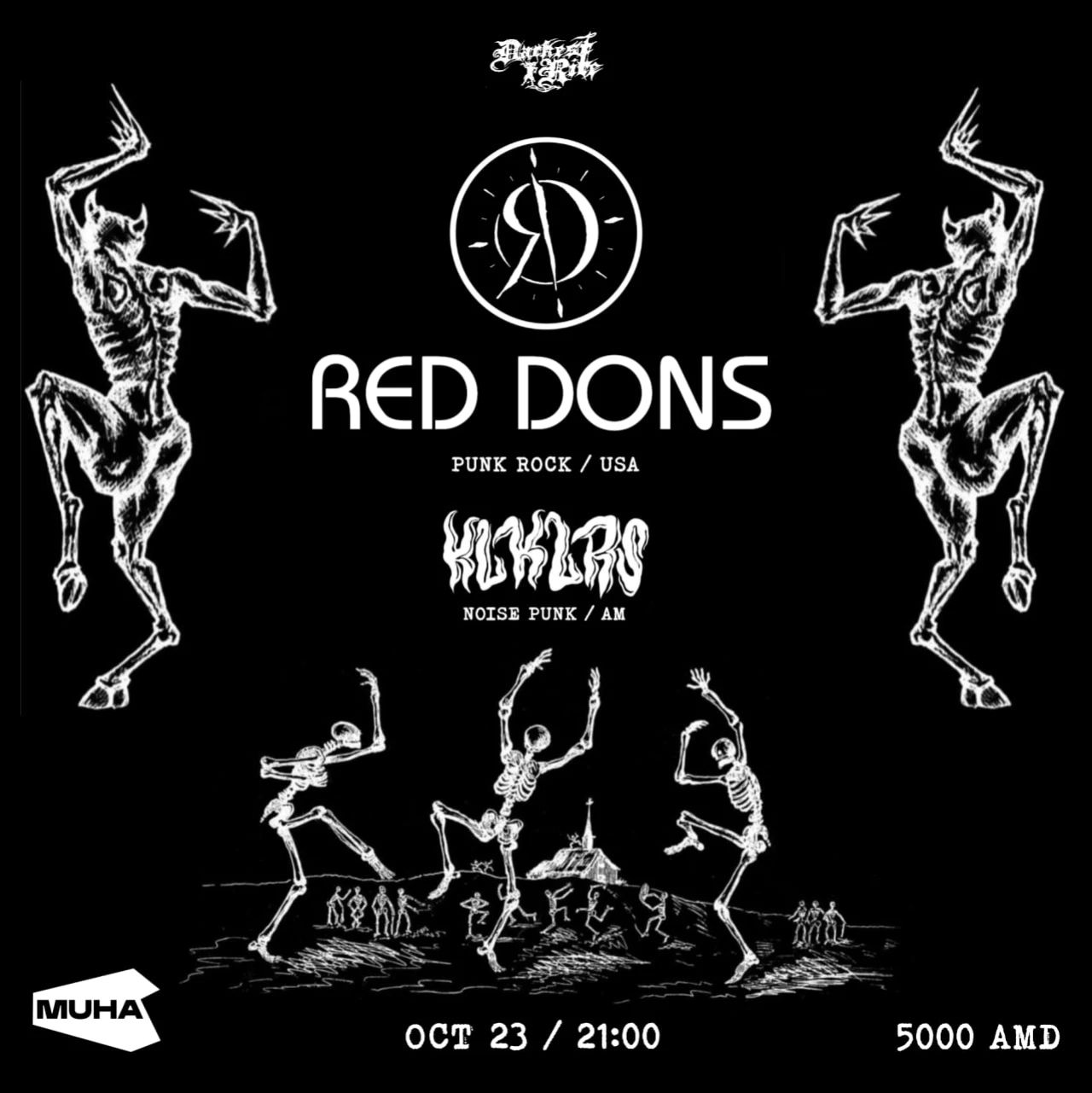Red Dons (US) MUHA 3 Marshal Baghramyan Ave, Yerevan
