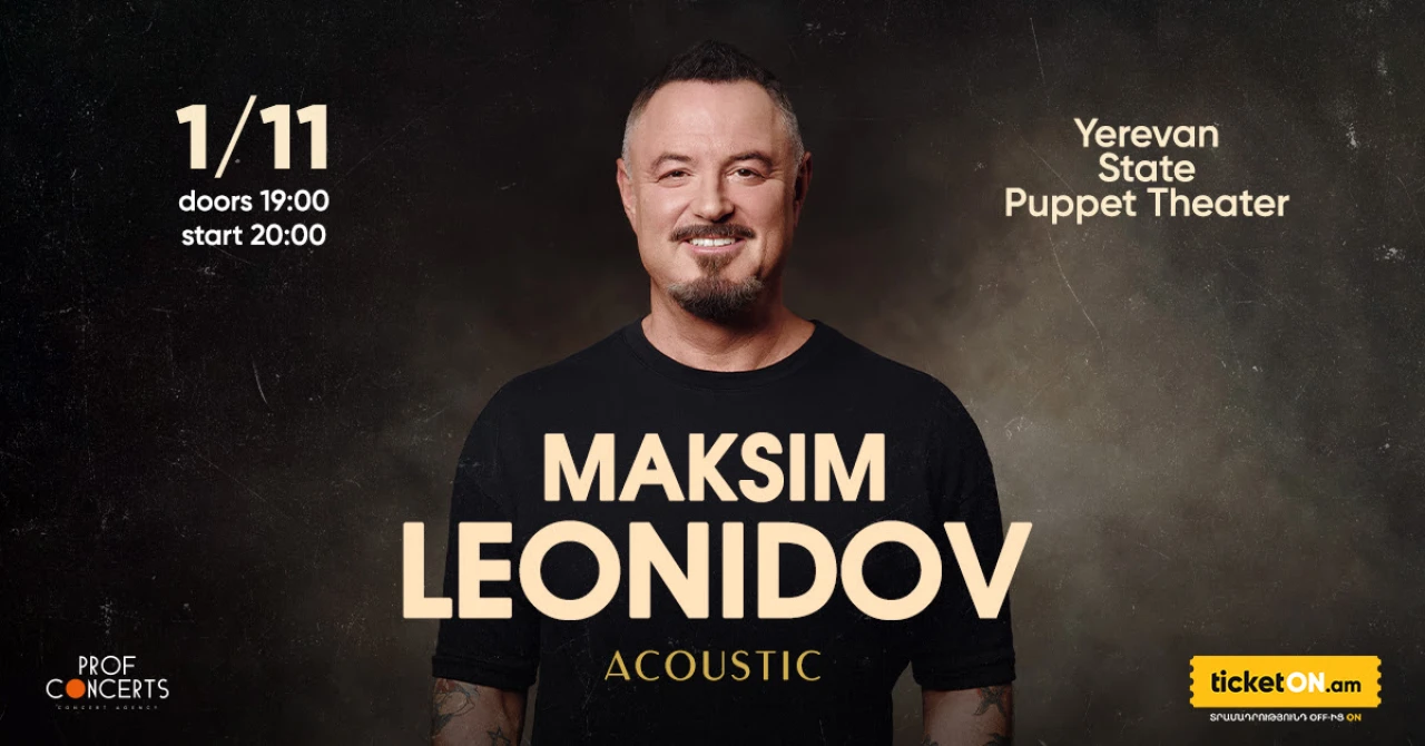 Максим Леонидов Yerevan State Puppet Theater after Hovhannes Tumanyan 4 Sayat-Nova Ave, Yerevan