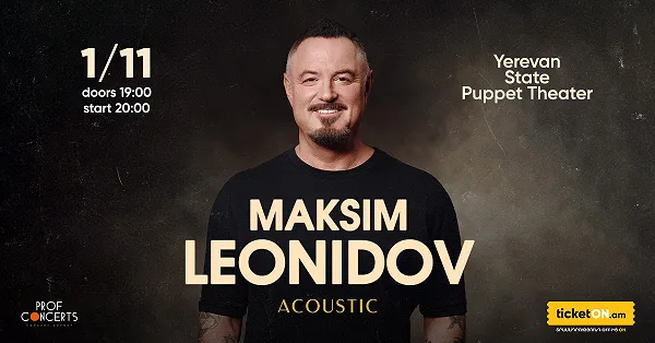 Максим Леонидов