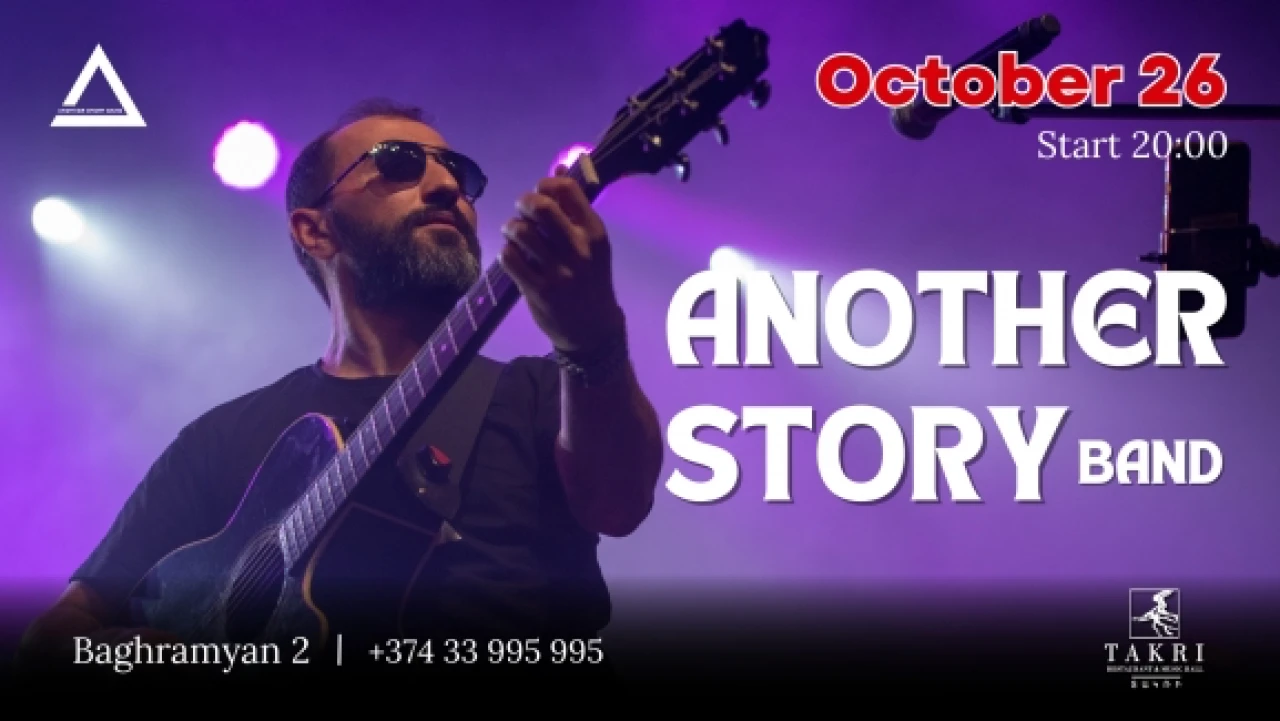 Another Story Band Takri Restaurant 2 Marshal Baghramyan Ave, Yerevan