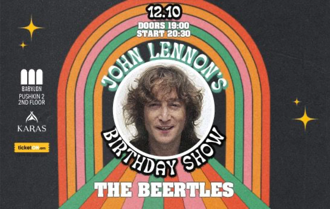 The Beertles Babylon Theater 2 Pushkin St, Yerevan