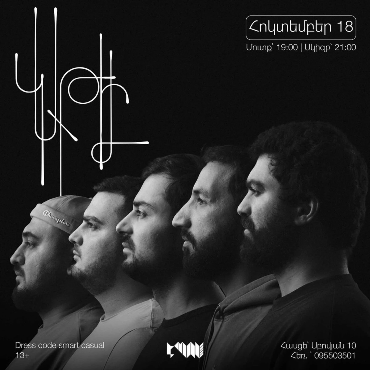 Կաթիլ Epos Club 10 Abovyan St, Yerevan