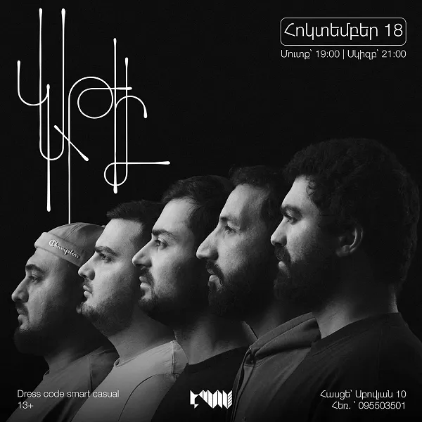 Կաթիլ