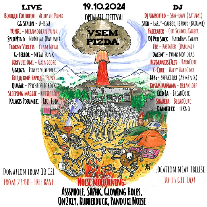 π₯ "Vsem Pizda" β One-Day Open-Air Festival π₯ Tbilisi Hills