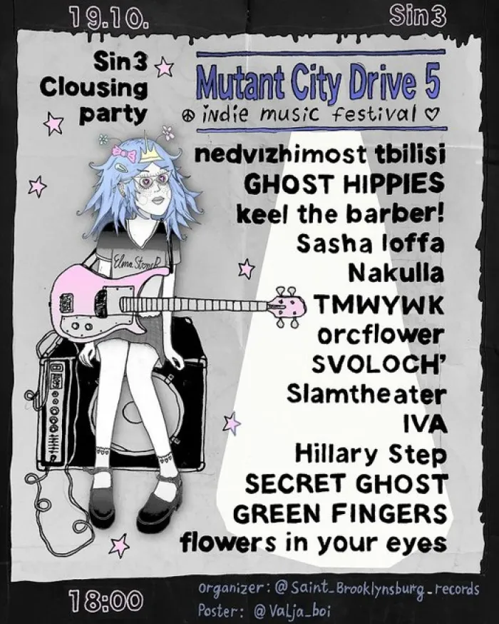 Sin3 x Mutant City Drive 5 Sine 1 Giorgi Leonidze St, Tbilisi