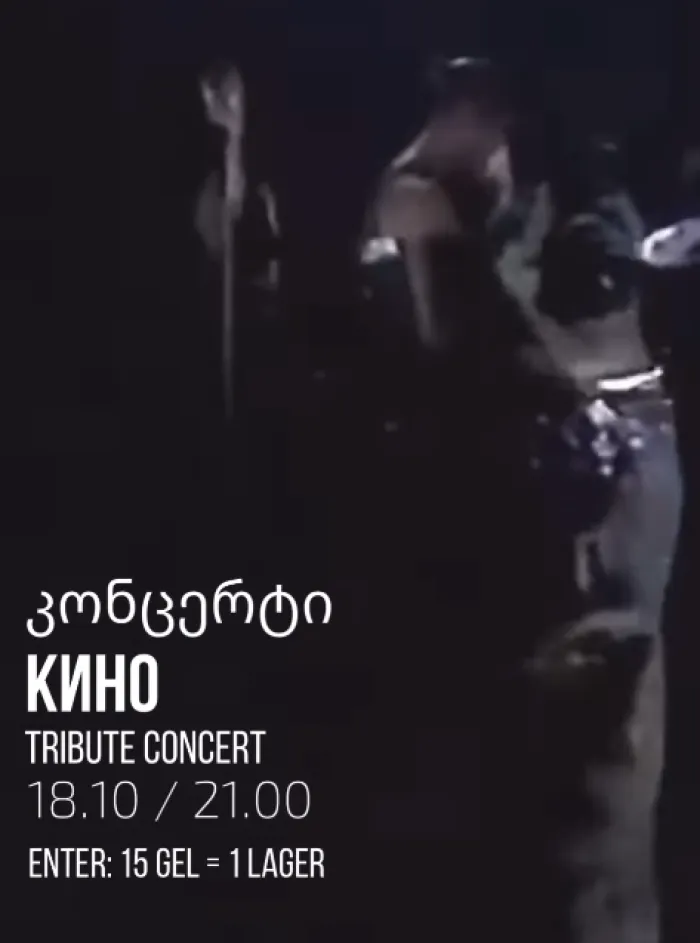 Kino tribute concert Philosof Club 6 Giorgi Akhvlediani St, Tbilisi