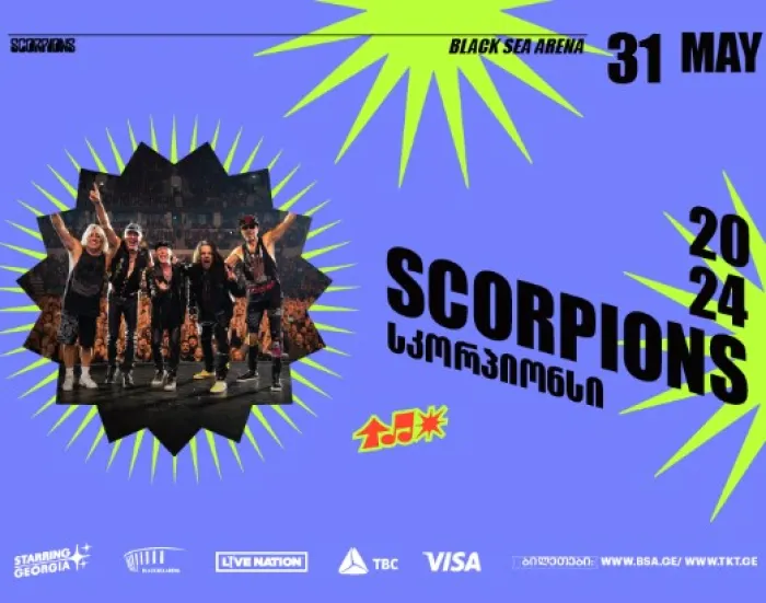 Scorpions Black Sea Arena E70 Village Natanebi (Shekvetili, Ozurgeti