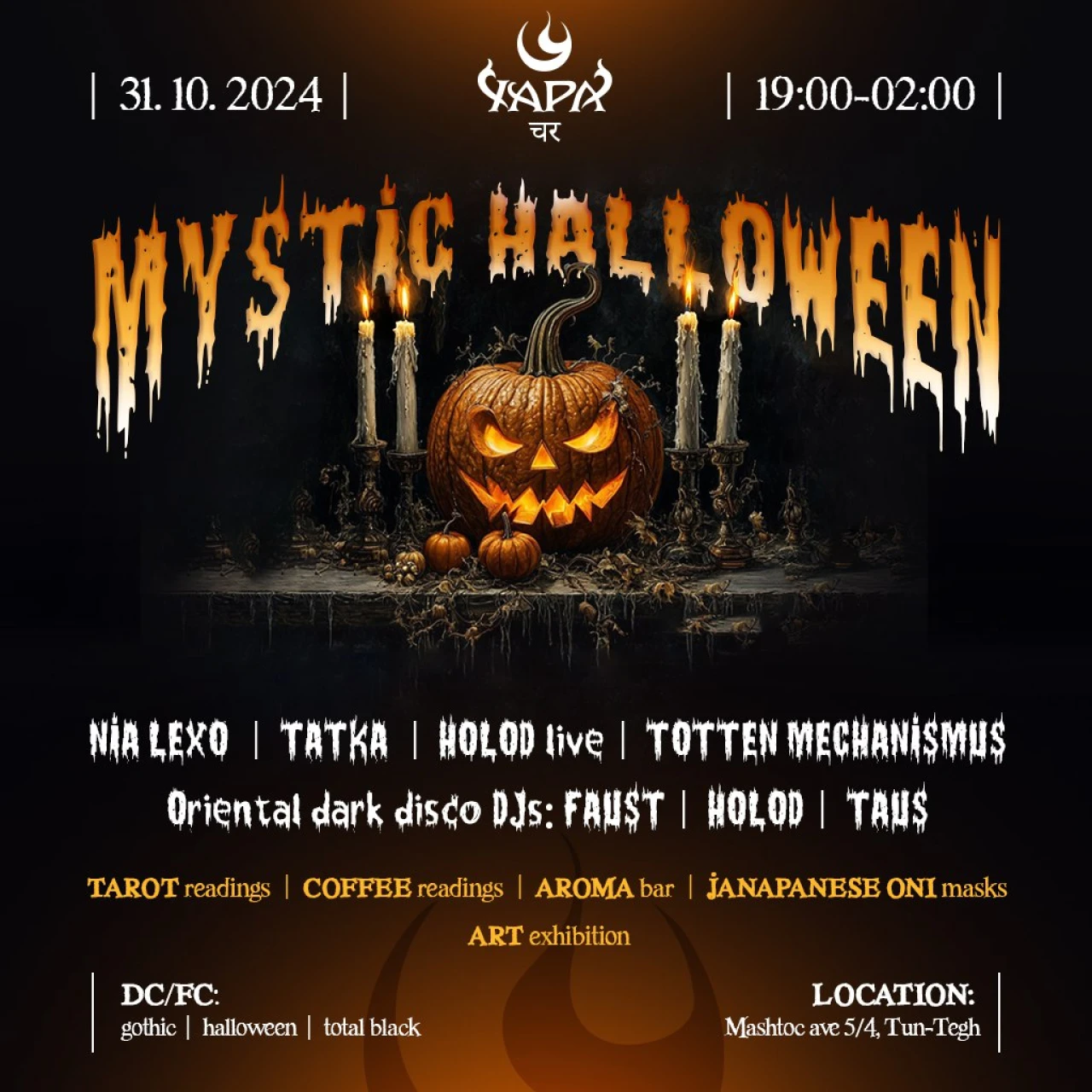 Mystic Halloween Tun-Tegh 5/4 Mesrop Mashtots Ave, Yerevan